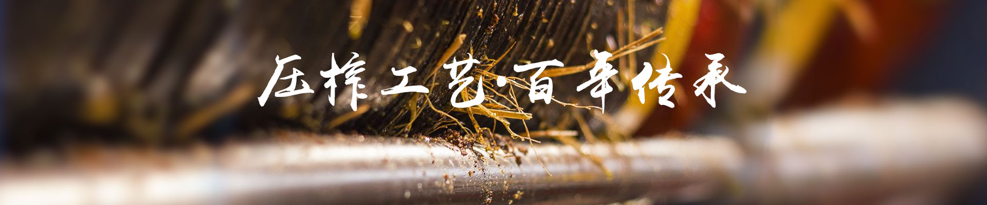 GA黄金甲_油茶种植出产加工销售|植物油种植出产加工销售 GA黄金甲_油茶种植出产加工销售|植物油种植出产加工销售