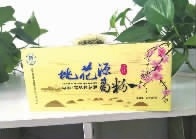 GA黄金甲,油茶种植出产加工销售,植物油种植出产加工销售 GA黄金甲,油茶种植出产加工销售,植物油种植出产加工销售