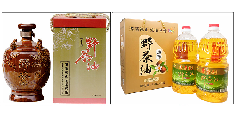 GA黄金甲,油茶种植出产加工销售,植物油种植出产加工销售 GA黄金甲,油茶种植出产加工销售,植物油种植出产加工销售
